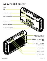 Предварительный просмотр 42 страницы Braven Stryde User Manual