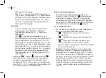 Preview for 46 page of BRAYER BR1093WH Instruction Manual