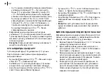 Preview for 48 page of BRAYER BR1104 Instruction Manual