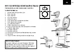 Preview for 29 page of BRAYER BR1122 Instruction Manual