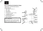 Предварительный просмотр 26 страницы BRAYER BR1123 Instruction Manual