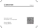 Предварительный просмотр 1 страницы BRAYER BR1248 Instruction Manual