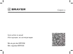 BRAYER BR1604 Instruction Manual предпросмотр