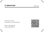 BRAYER BR2701 Instruction Manual предпросмотр