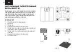 Предварительный просмотр 14 страницы BRAYER BR3736 Instruction Manual