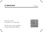 BRAYER BR4123 Instruction Manual предпросмотр