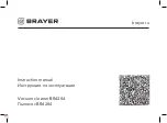 BRAYER BR4264 Instruction Manual preview