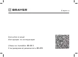 BRAYER BR4913 Instruction Manual preview