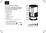 Preview for 26 page of BRAYER BR4930 Instruction Manual