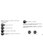 Preview for 129 page of Breitling Aerospace Evo User Manual