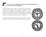 Preview for 93 page of Breitling CHRONOMAT GMT Manual