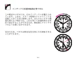 Preview for 106 page of Breitling CHRONOMAT GMT Manual