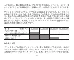 Preview for 109 page of Breitling CHRONOMAT GMT Manual