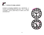 Preview for 119 page of Breitling CHRONOMAT GMT Manual