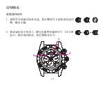 Preview for 125 page of Breitling CHRONOMAT GMT Manual