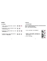 Preview for 55 page of Breitling Chronomat User Manual