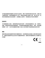 Preview for 173 page of Breitling COCKPIT B50 User Manual