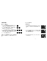 Preview for 37 page of Breitling navitimer cosmonaute User Instructions