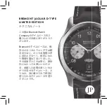 Preview for 67 page of Bremont JAGUAR D-TYPE LIMITED EDITION Technical Notes