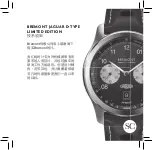 Preview for 77 page of Bremont JAGUAR D-TYPE LIMITED EDITION Technical Notes