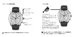 Предварительный просмотр 38 страницы Bremont REGATTA AC Technical Notes