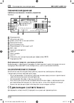 Preview for 98 page of brennenstuhl 1153690600 Operating Instructions Manual