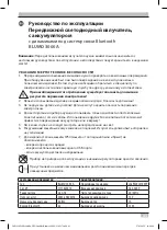 Предварительный просмотр 43 страницы brennenstuhl 1171620010 Operating Instructions Manual