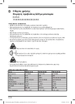 Preview for 56 page of brennenstuhl 1173100100 Operating Instructions Manual