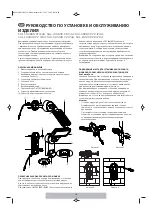 Preview for 46 page of brennenstuhl 1179340 Instructions For Installation And Use Manual