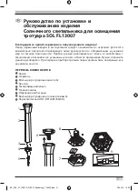 Предварительный просмотр 41 страницы brennenstuhl 4007123619702 Operating Instructions Manual