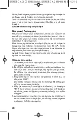 Preview for 28 page of brennenstuhl BDI-A 2 30 Directions For Use Manual