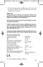 Preview for 29 page of brennenstuhl BDI-A 2 30 Directions For Use Manual