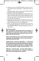 Preview for 32 page of brennenstuhl BDI-A 2 30 Directions For Use Manual