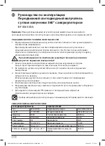 Preview for 52 page of brennenstuhl BF 3000 MA Operating Instructions Manual