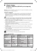 Preview for 67 page of brennenstuhl BF 3000 MA Operating Instructions Manual