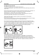 Preview for 55 page of brennenstuhl BS 5000 MA Instruction Manual