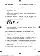 Предварительный просмотр 69 страницы brennenstuhl Chip LED L CN 110 IP65 Operating Instructions Manual