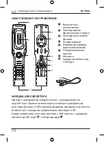 Предварительный просмотр 42 страницы brennenstuhl HL 500 A Operating Instructions Manual