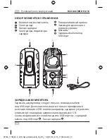 Preview for 42 page of brennenstuhl HL DA 40 MH DE 4113 Operating Instructions Manual