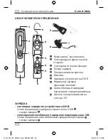 Предварительный просмотр 42 страницы brennenstuhl HL DA 61 M3H2 Operating Instructions Manual