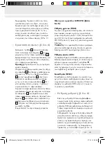 Предварительный просмотр 45 страницы brennenstuhl L2705 Operation And Safety Notes