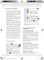 Предварительный просмотр 52 страницы brennenstuhl L2705 Operation And Safety Notes