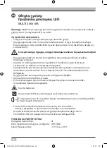 Preview for 56 page of brennenstuhl MULTI 3000 MA Operating Instructions Manual