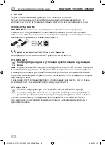 Preview for 58 page of brennenstuhl MULTI ADM 10050 MH Operating Instructions Manual