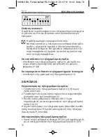 Preview for 76 page of brennenstuhl RCS 2044 N Comfort Operating Instructions Manual