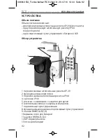 Preview for 82 page of brennenstuhl RCS 2044 N Comfort Operating Instructions Manual