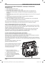 Preview for 56 page of brennenstuhl TORAN 3000 MB Operating Instructions Manual