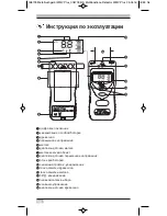 Preview for 58 page of brennenstuhl WMV Plus Operating Instructions Manual