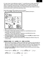 Предварительный просмотр 81 страницы Bresser 4cast msb Instruction Manual