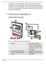 Preview for 48 page of Bresser 7007410000000 Instruction Manual